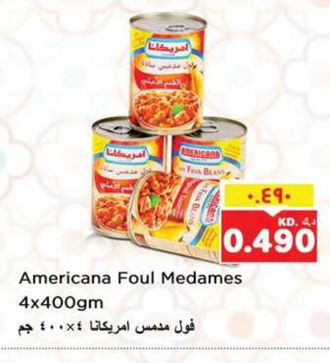 available at Nesto Hypermarkets in Kuwait - Ahmadi Governorate