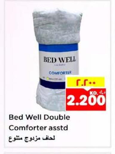 available at نستو هايبر ماركت in الكويت - محافظة الأحمدي