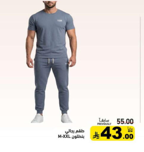 available at Aswaq Ramez in KSA, Saudi Arabia, Saudi - Tabuk