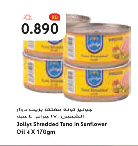 available at Grand Costo in Kuwait - Kuwait City