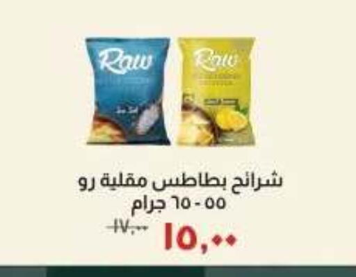 available at خير زمان in Egypt - القاهرة