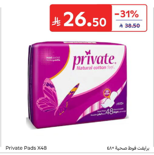 available at كارفور in مملكة العربية السعودية, السعودية, سعودية - بريدة