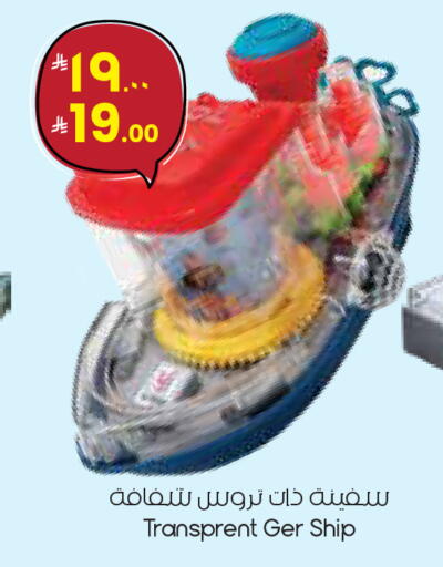 available at City Flower in KSA, Saudi Arabia, Saudi - Al Hasa