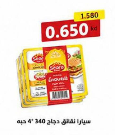 available at الجمعية التعاونية لجمعية المستهلك بوزارة الدفاع  in الكويت - مدينة الكويت
