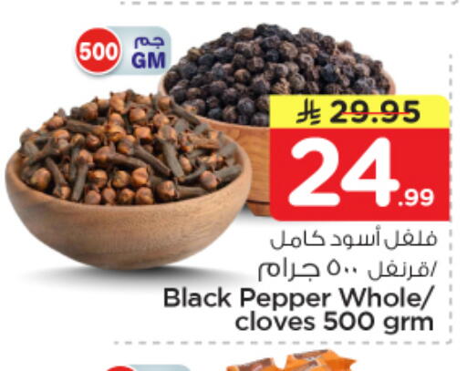 Pepper Cloves available at Nesto in KSA, Saudi Arabia, Saudi - Jubail