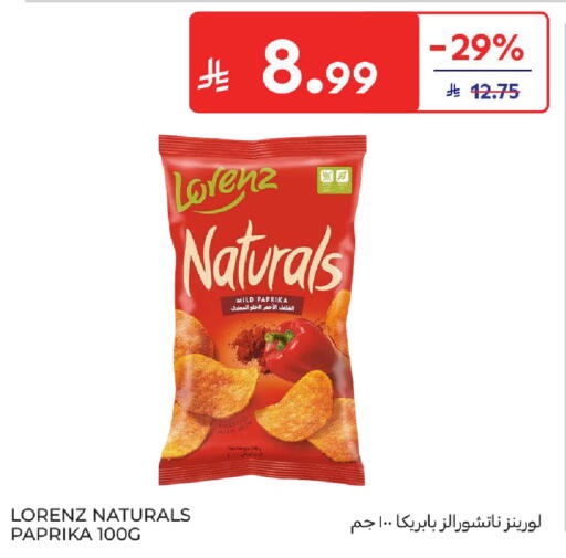 Paprika available at كارفور in مملكة العربية السعودية, السعودية, سعودية - بريدة