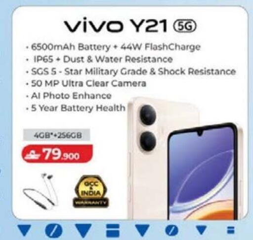 available at Lulu Hypermarket  in Oman - Sohar