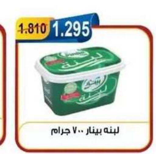 available at جمعية العقيلة التعاونية in الكويت - محافظة الأحمدي