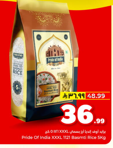 available at هايبر الوفاء in مملكة العربية السعودية, السعودية, سعودية - المنطقة الشرقية