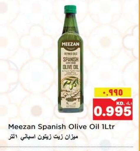 available at Nesto Hypermarkets in Kuwait - Ahmadi Governorate