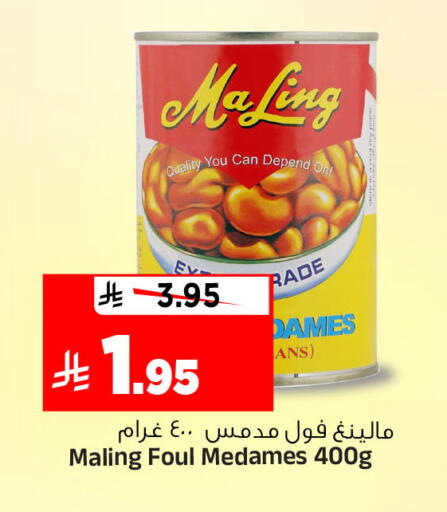 available at Al Madina Hypermarket in KSA, Saudi Arabia, Saudi - Riyadh