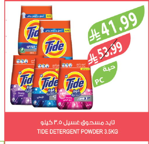 available at Farm  in KSA, Saudi Arabia, Saudi - Abha
