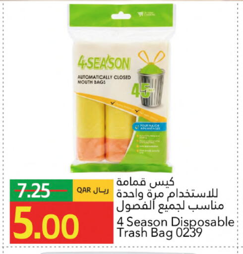 available at Gulf Food Center in Qatar - Doha