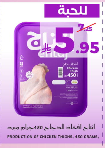 available at ميرا مارت مول in مملكة العربية السعودية, السعودية, سعودية - جدة