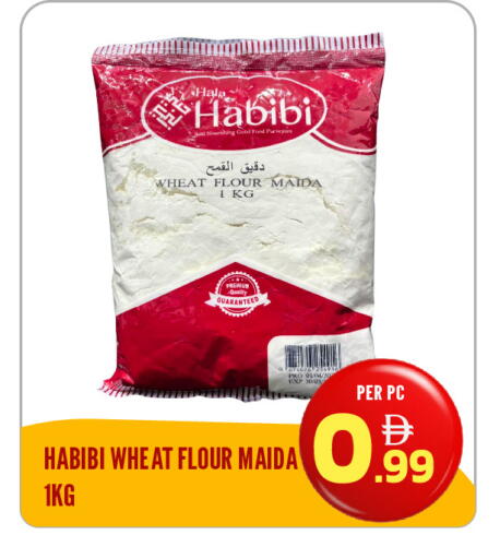 available at دريم لاند in الإمارات العربية المتحدة , الامارات - الشارقة / عجمان