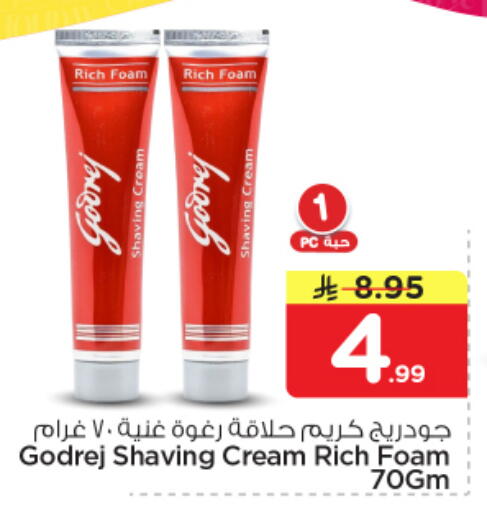 available at Nesto in KSA, Saudi Arabia, Saudi - Al Majmaah
