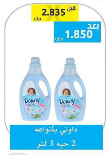 available at Ministry Of Defense Consumer Association Co-operative Society in Kuwait - Kuwait City