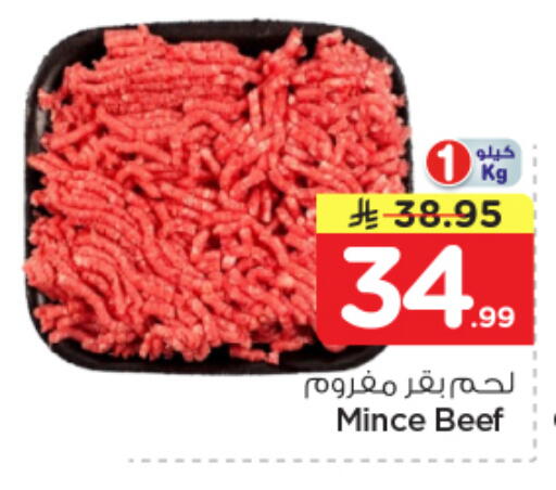available at Nesto in KSA, Saudi Arabia, Saudi - Buraidah