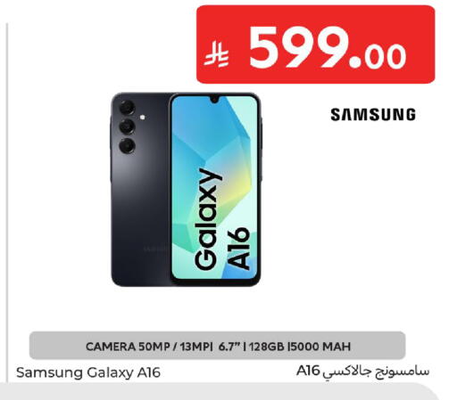 available at Carrefour in KSA, Saudi Arabia, Saudi - Dammam