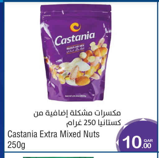 available at ميغا مارت in قطر - الخور