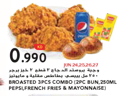 available at Grand Costo in Kuwait - Kuwait City