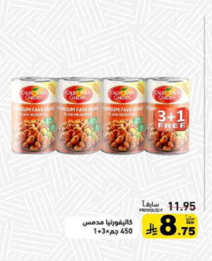 available at Aswaq Ramez in KSA, Saudi Arabia, Saudi - Hafar Al Batin