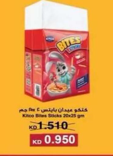 available at Egaila Cooperative Society in Kuwait - Ahmadi Governorate