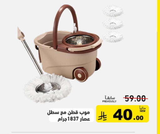 available at Aswaq Ramez in KSA, Saudi Arabia, Saudi - Hafar Al Batin