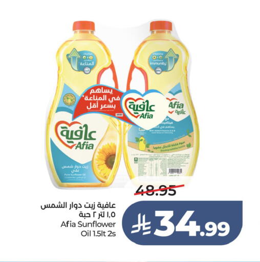 available at LULU Hypermarket in KSA, Saudi Arabia, Saudi - Jubail
