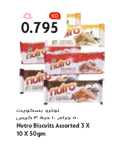 available at Grand Costo in Kuwait - Kuwait City