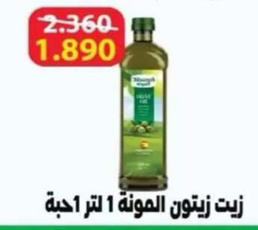 available at Egaila Cooperative Society in Kuwait - Ahmadi Governorate
