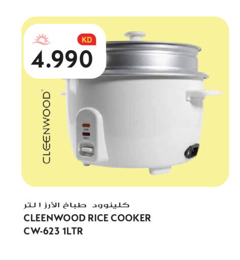 available at Grand Hyper in Kuwait - Kuwait City
