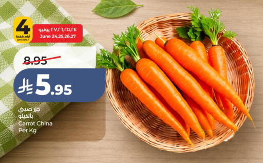 Carrot from China available at LULU Hypermarket in KSA, Saudi Arabia, Saudi - Hafar Al Batin