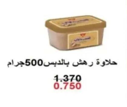 available at Al Rehab Cooperative Society  in Kuwait - Kuwait City