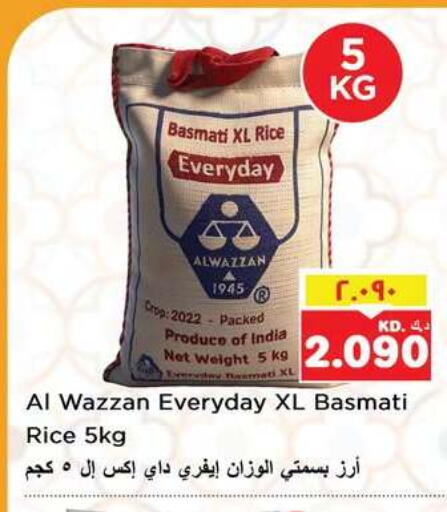 available at Nesto Hypermarkets in Kuwait - Ahmadi Governorate