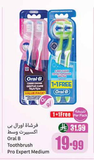 available at أسواق عبد الله العثيم in مملكة العربية السعودية, السعودية, سعودية - الدوادمي