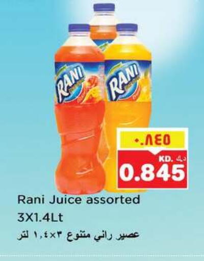 available at Nesto Hypermarkets in Kuwait - Ahmadi Governorate