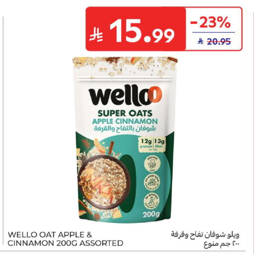 Apple Cinnamon available at Carrefour in KSA, Saudi Arabia, Saudi - Sakaka