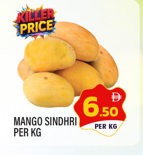 Mango available at Dream Land in UAE - Sharjah / Ajman