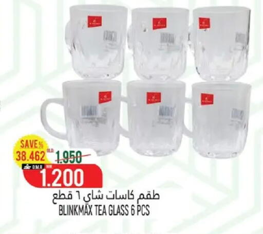 available at حور العين هايبرماركت in عُمان - صلالة