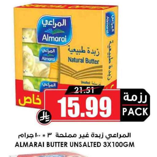 available at أسواق النخبة in مملكة العربية السعودية, السعودية, سعودية - الدوادمي
