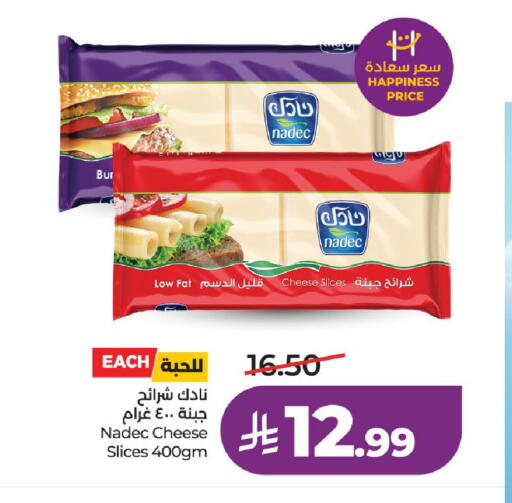 available at لولو هايبرماركت in مملكة العربية السعودية, السعودية, سعودية - عنيزة