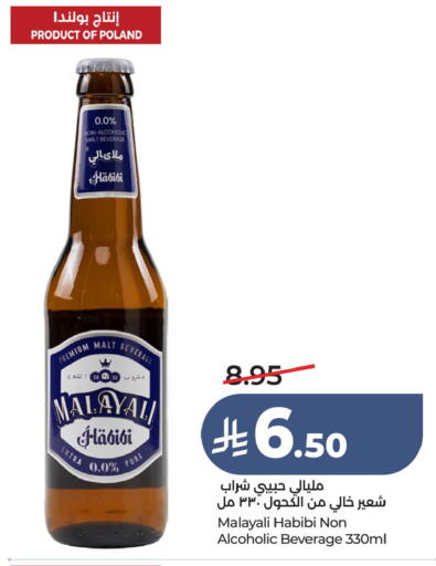available at LULU Hypermarket in KSA, Saudi Arabia, Saudi - Hafar Al Batin