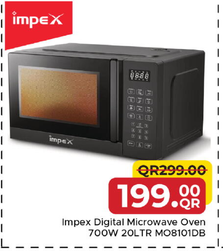 available at مركز التموين العائلي in قطر - الريان