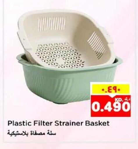 available at Nesto Hypermarkets in Kuwait - Ahmadi Governorate