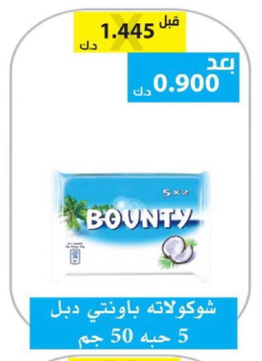 available at الجمعية التعاونية لجمعية المستهلك بوزارة الدفاع  in الكويت - مدينة الكويت