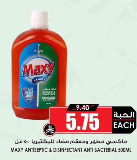 available at أسواق النخبة in مملكة العربية السعودية, السعودية, سعودية - الدوادمي