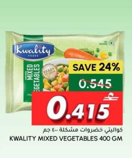 available at الميرة in عُمان - مسقط‎
