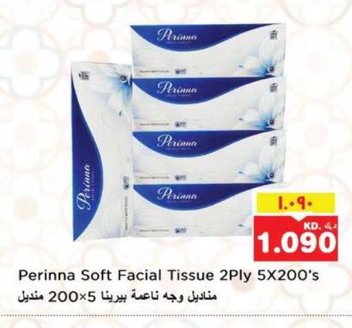 available at نستو هايبر ماركت in الكويت - محافظة الأحمدي