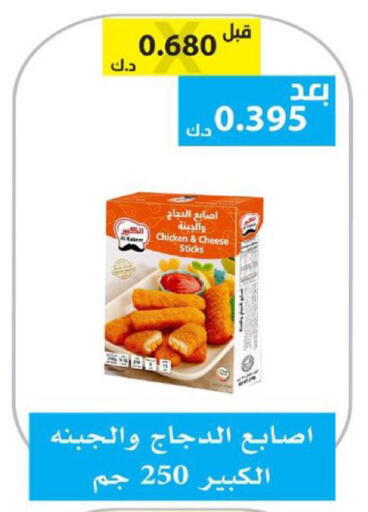 available at الجمعية التعاونية لجمعية المستهلك بوزارة الدفاع  in الكويت - مدينة الكويت